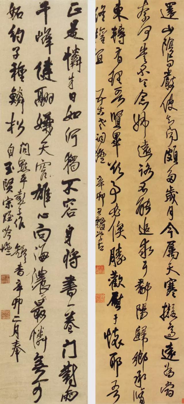 书法大宗师：“意临”三法 书画知识 第19张