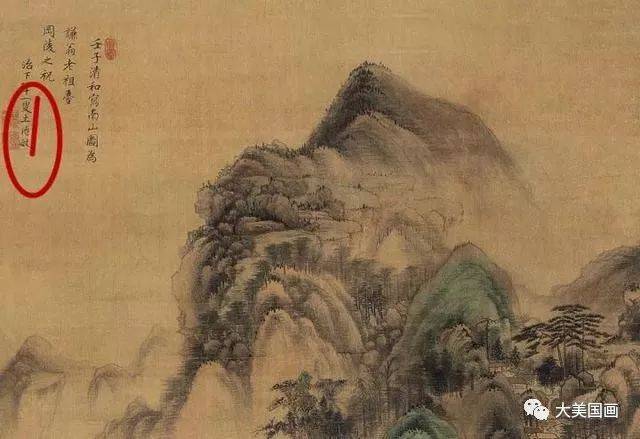 古代书画家落款的“小秘密” 书画知识 第22张