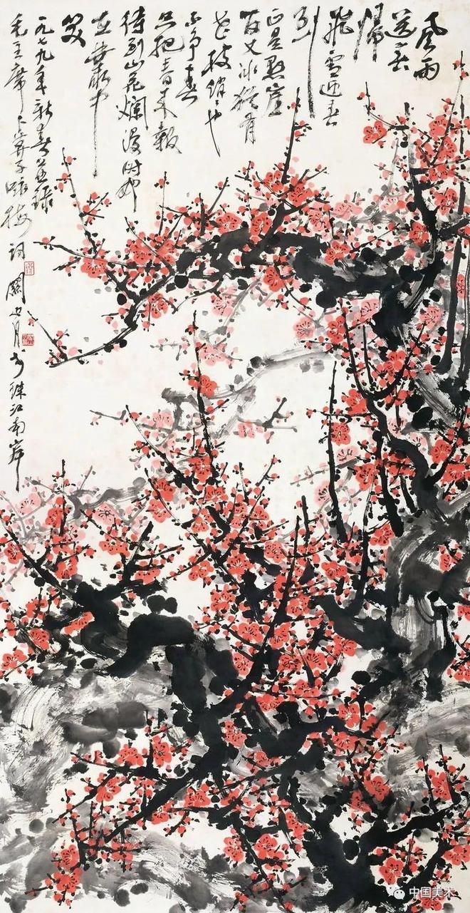 画梅，这样构图 书画知识 第6张