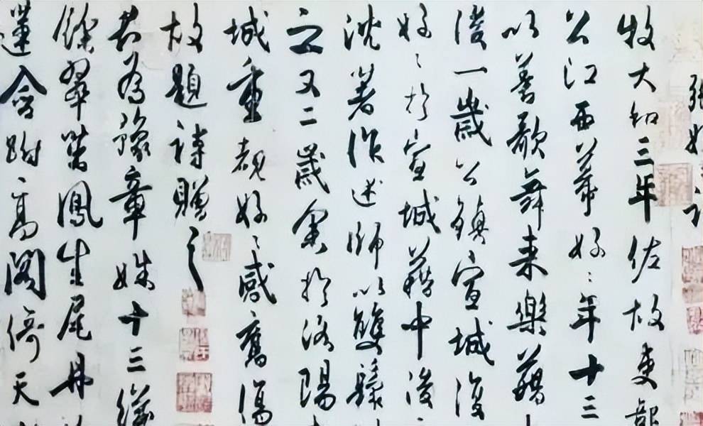 苏东坡、黄山谷为何倡导“书卷气”？ 书画知识 第2张