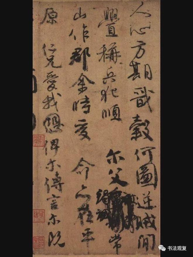 有些字很难看，为什么还叫书法？ 书画知识 第16张