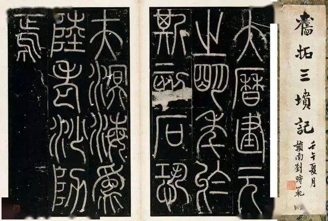 中国书法之美：形态、意境与文化的完美融合 书画知识 第38张