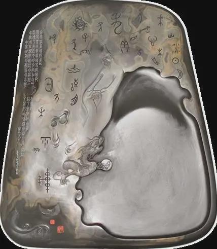 四大名砚：端砚、歙砚、洮河砚、澄泥砚 书画知识 第8张