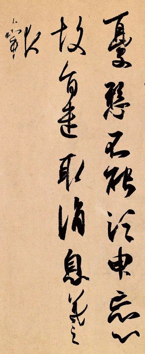 张旭光解读王羲之手札，全是干货！ 书画知识 第6张
