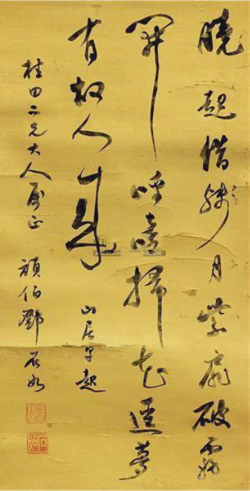 “碑体行书”为何成为大展的香馍馍? 书画知识 第5张-墨韵书香 “碑体行书”为何成为大展的香馍馍? 书画知识 第5张