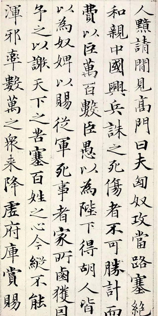 有一种书法，叫美的精致无暇！ 书画知识 第14张