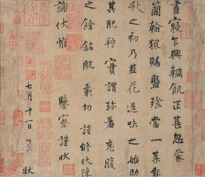 想让书法有气质，这5点很重要！ 书画知识 第4张