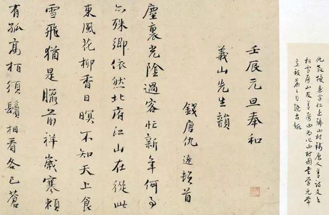 请先把字写好，再谈书法！ 书画知识 第2张