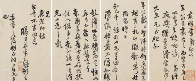 郭沫若的字好在哪？ 书画知识 第13张