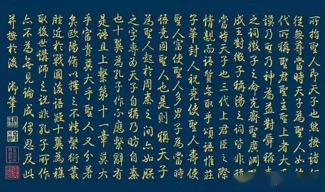 楷、隶、行、草临摹要点 书画知识 第6张