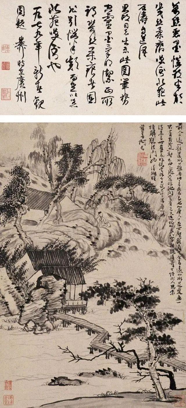 苦瓜和尚“一画论”，到底说的什么？ 书画知识 第33张