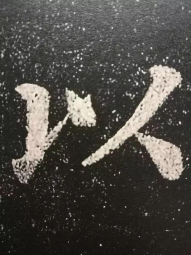 看看什么是纯正的颜体书法 书画知识 第27张