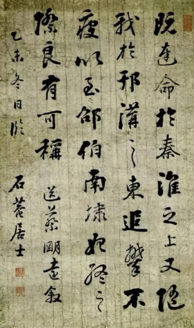 书法，墨汁加水有技巧，你知道吗？ 书画知识 第1张