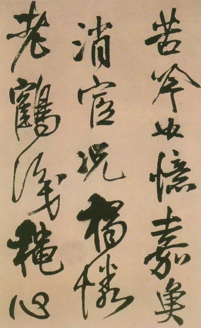 王铎书法的情绪价值 书画知识 第24张