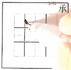 这样的硬笔字，才能叫书法！ 书画知识 第13张