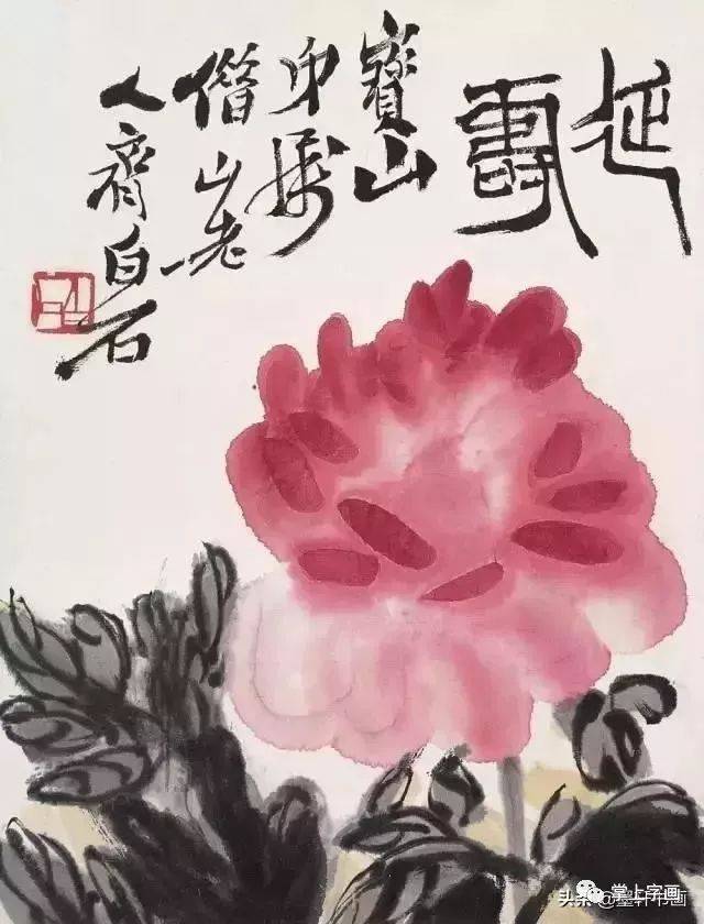 要想画好国画，这四大染法你一定要会 书画知识 第8张