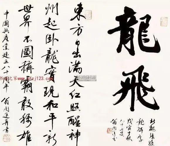 自学书法8大点，不用老师都成才！ 书画知识 第7张