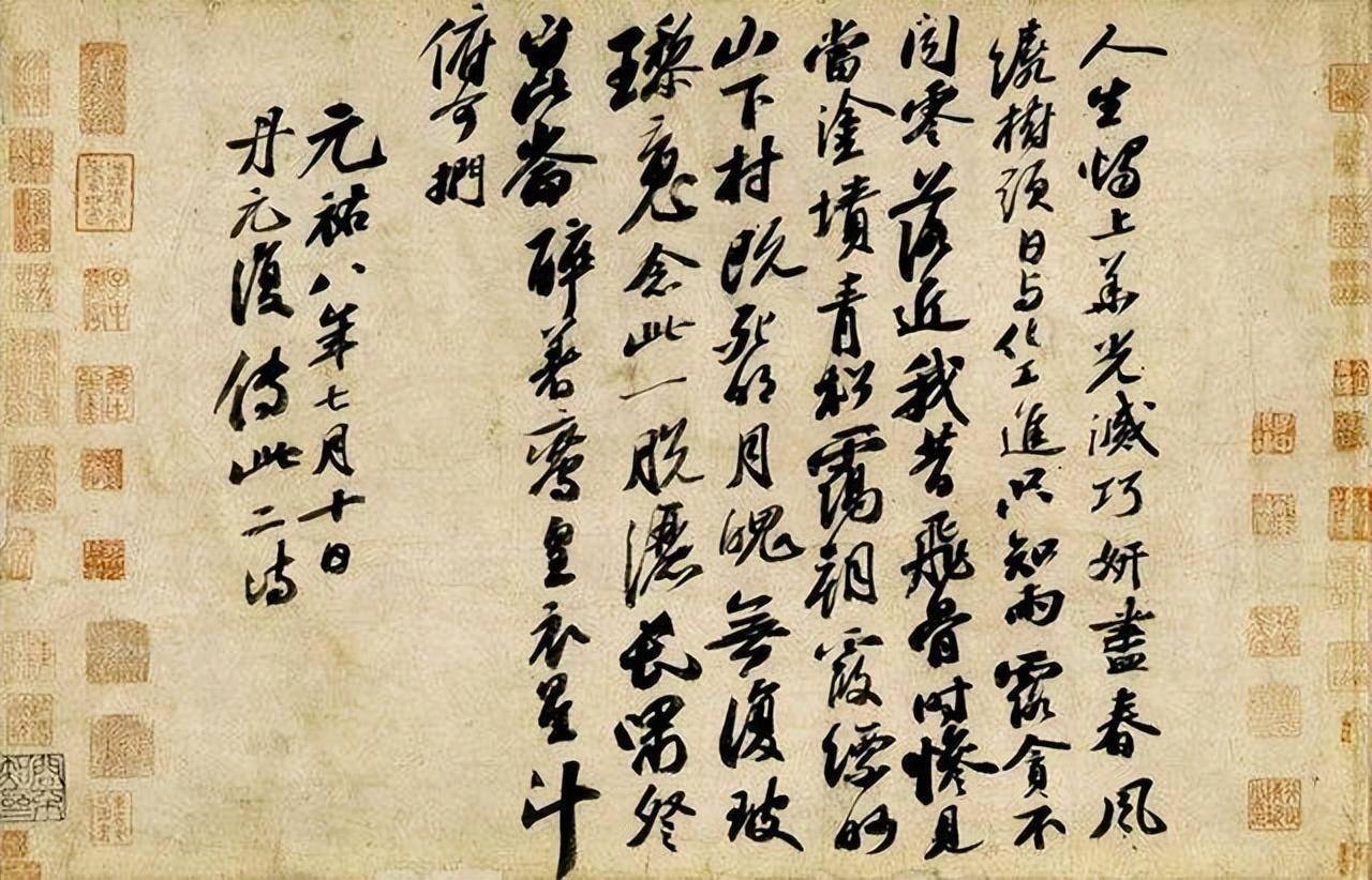 浅析书法作品中的识读性 书画知识 第2张