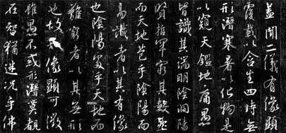 楷、行、草、隶、魏碑 学习口诀歌 书画知识 第3张