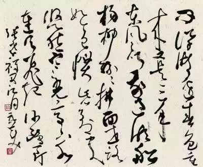 学草必备良药：草书十大技巧 书画知识 第1张