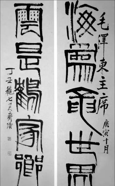 书法落款这个禁忌,99%的人要搞错! 书画知识 第2张-墨韵书香 书法落款这个禁忌,99%的人要搞错! 书画知识 第2张