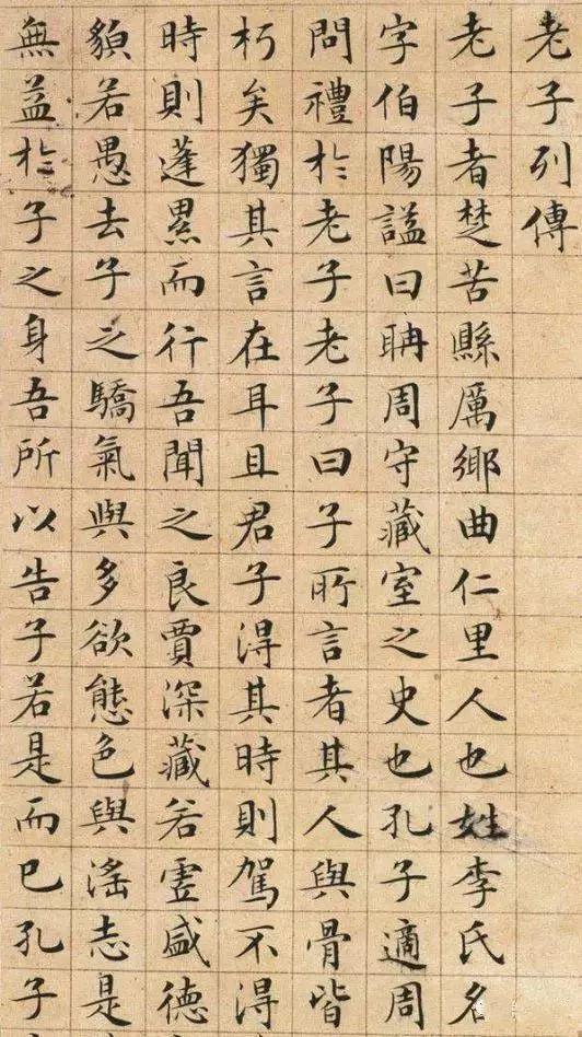 如何写小楷更有质感？ 书画知识 第6张