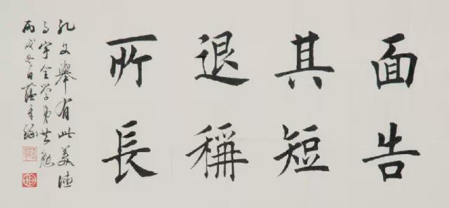 从楷书过渡到行书，为什么总写不好？ 书画知识 第1张