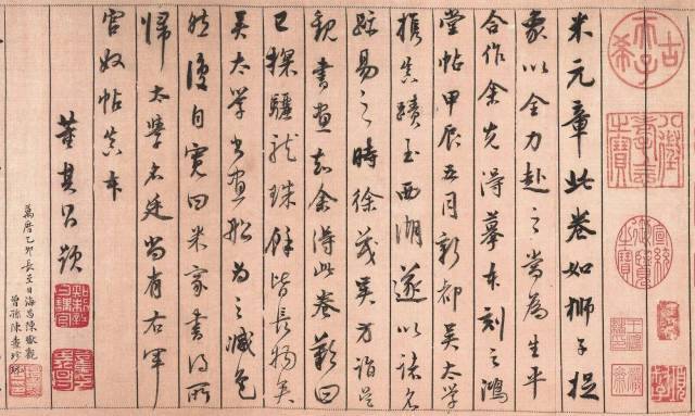 书法里的八大关系，讲的太好了！ 书画知识 第4张