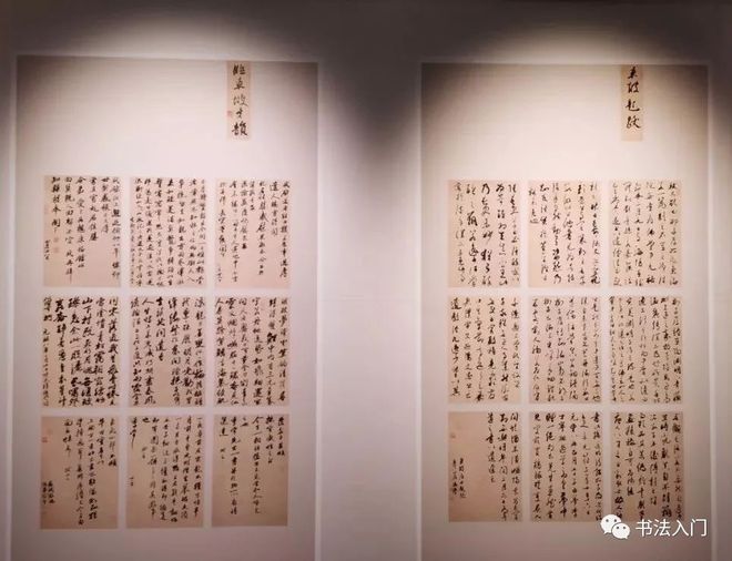 临帖怎么玩，才更容易入展？ 书画知识 第7张