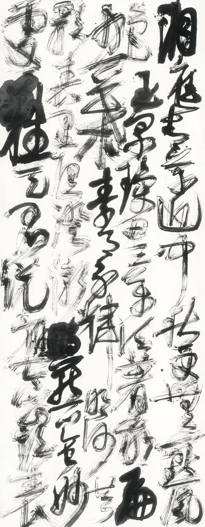 纵横千古 融铸一家——赵启斌书法之我见 书画知识 第3张
