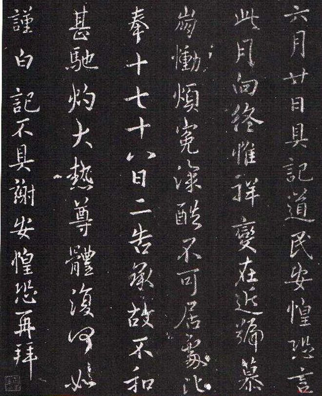 书法能完全摆脱时风的影响吗？ 书画知识 第5张