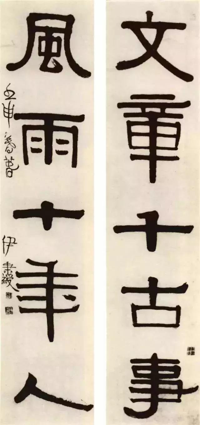 隶书为什么在清代那么火？ 书画知识 第18张