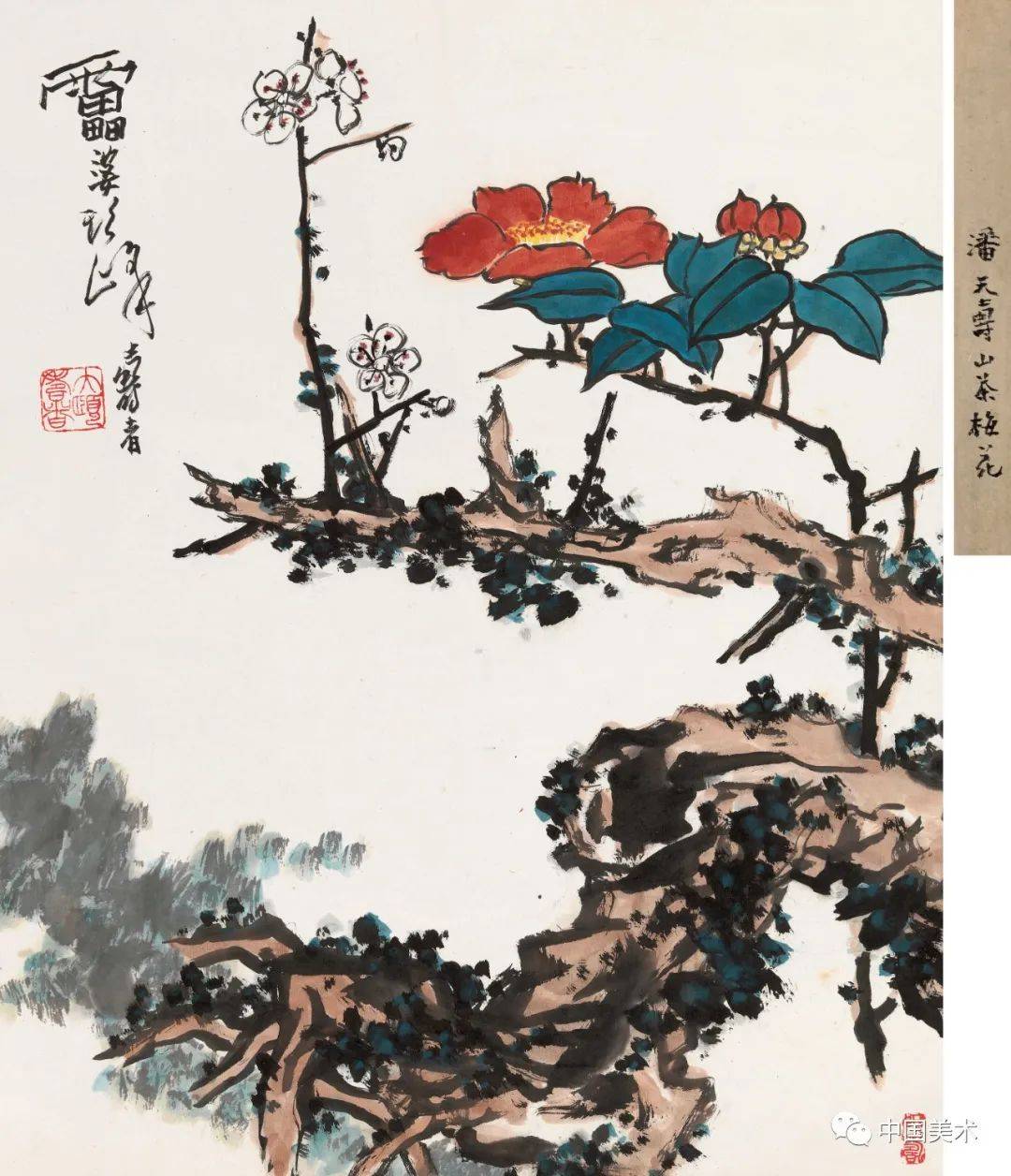 疏密与虚实是构图中的主要问题 书画知识 第25张