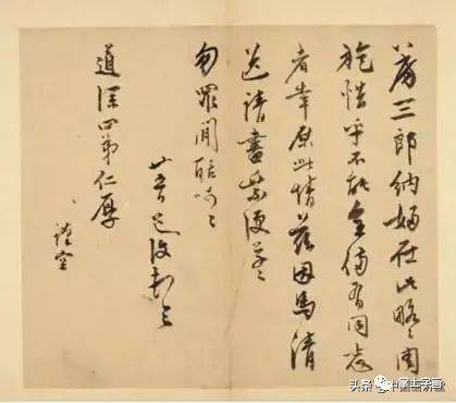 高手临帖的七道锦囊 书画知识 第5张