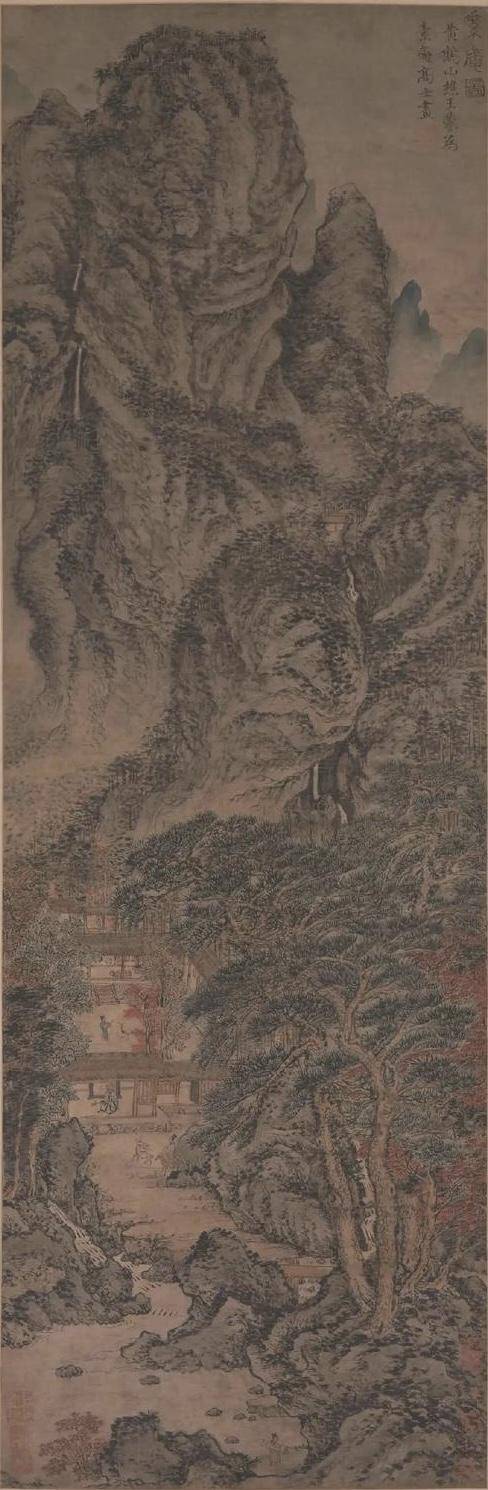 王蒙的满构图对张仕森全景山水画的影响 书画知识 第2张