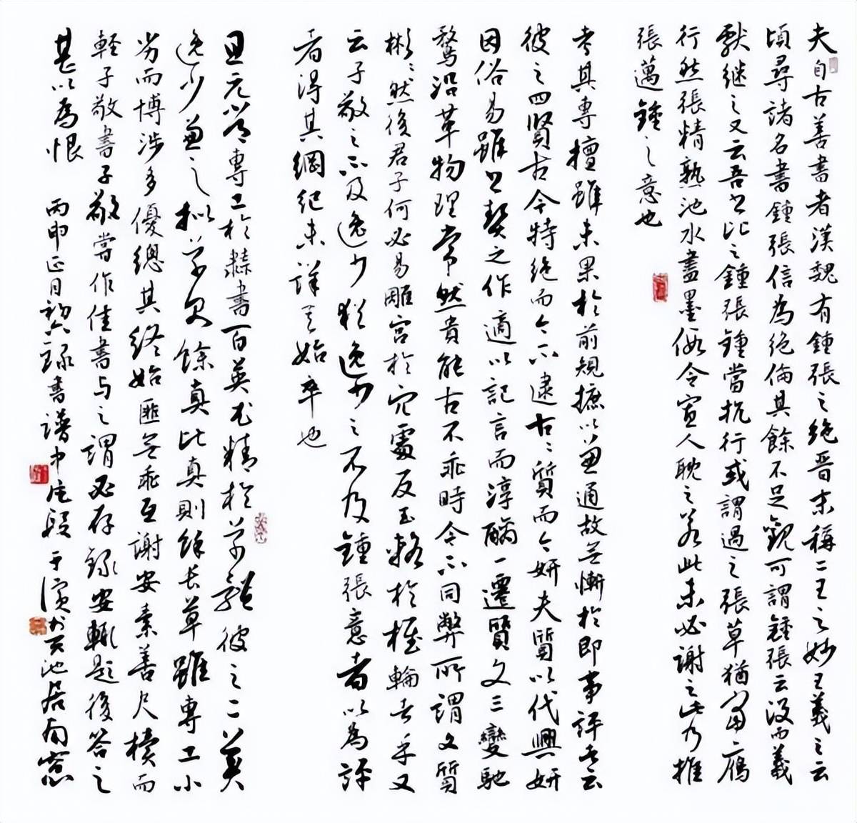 书法大家称谓大全，涨知识，果断收藏！ 书画知识 第68张