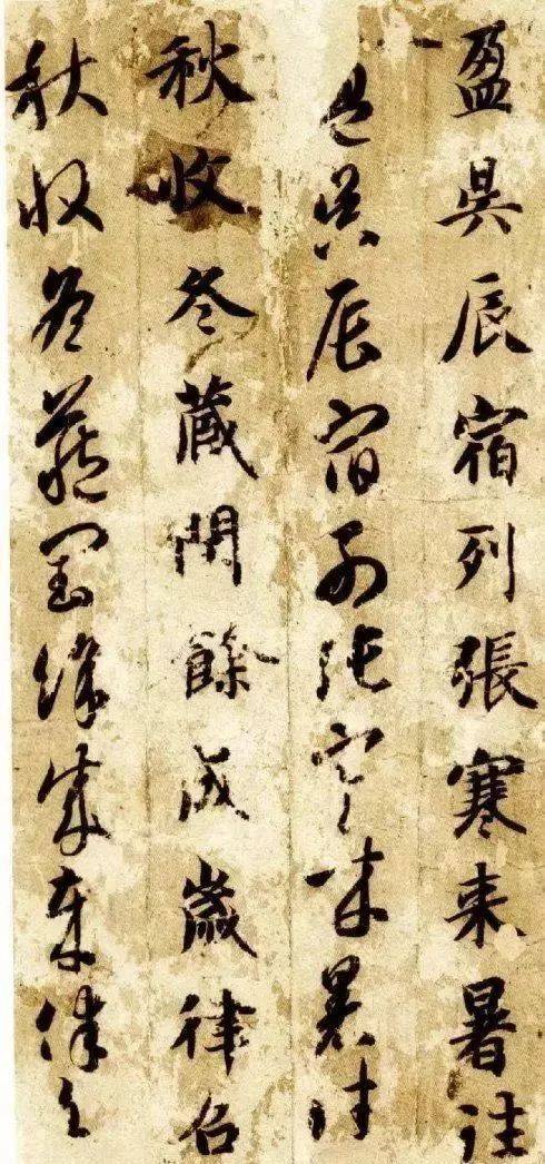 米芾、董其昌为什么强烈反对“格子”意识？ 书画知识 第5张