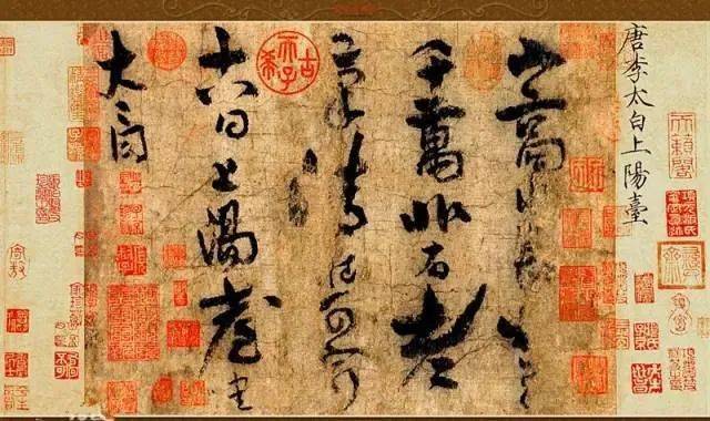 你的字迹,暴露了你的品味! 书画知识 第7张-墨韵书香 你的字迹,暴露了你的品味! 书画知识 第7张