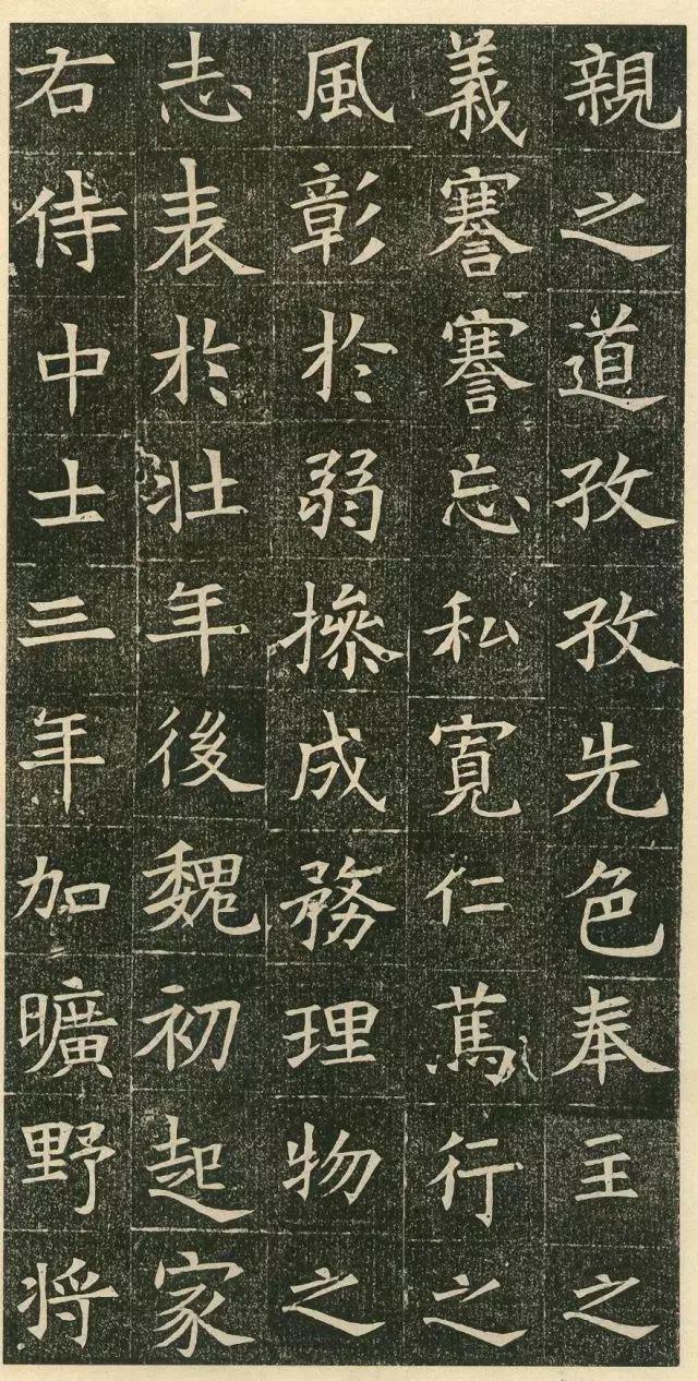 隋代的楷书，也如此出神入化！ 书画知识 第5张