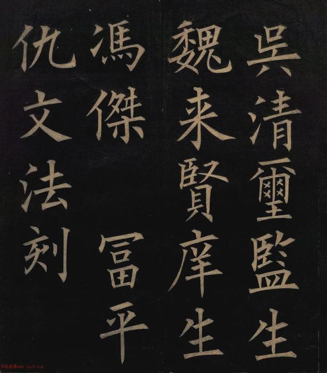 柳体融合欧体，楷书会有多美？ 书画知识 第24张