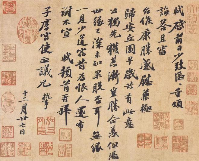 书法三大古风：晋韵、唐风、宋意 书画知识 第9张