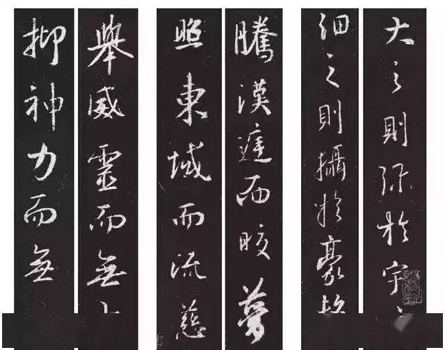 行书临摹要点，都在这了！ 书画知识 第10张