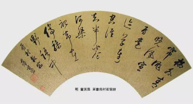 怎么理解“八面出锋”？ 书画知识 第3张