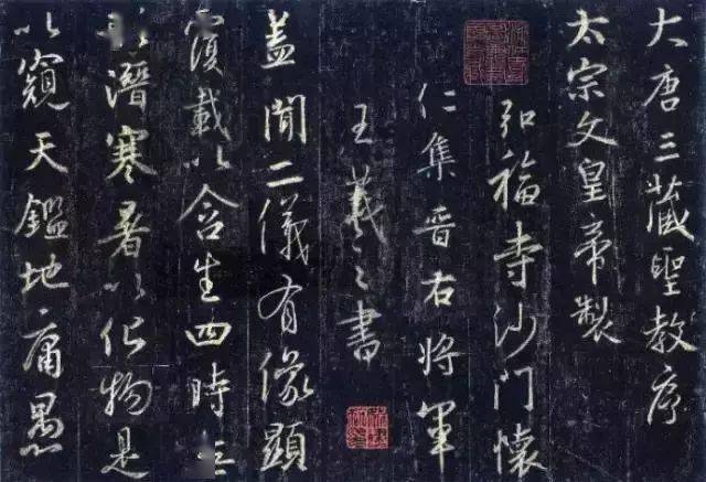 行书临摹要点，都在这了！ 书画知识 第3张