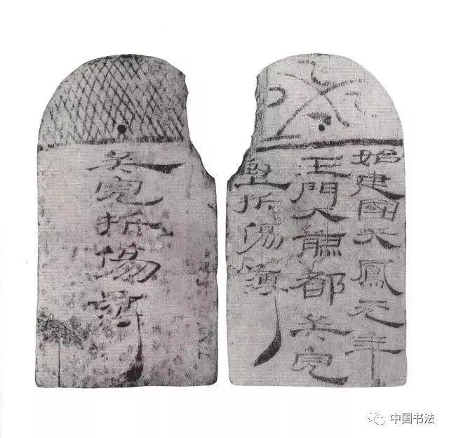 这100条书法知识点，一看就明白！ 书画知识 第13张