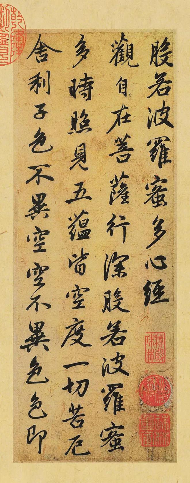 赵孟頫，是如何炼成书法大师的？ 书画知识 第3张