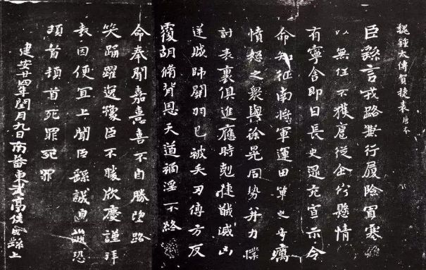 如何才能打好楷书的基础？学书法要循序渐进！ 书画知识 第1张