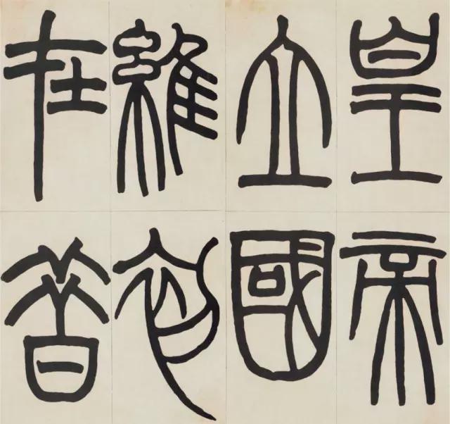 书法大宗师：“意临”三法 书画知识 第5张