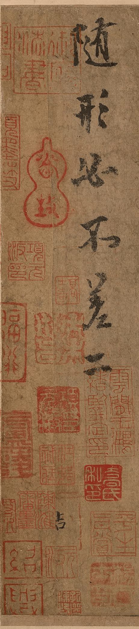 中华传世书法第一楷书 书画知识 第6张