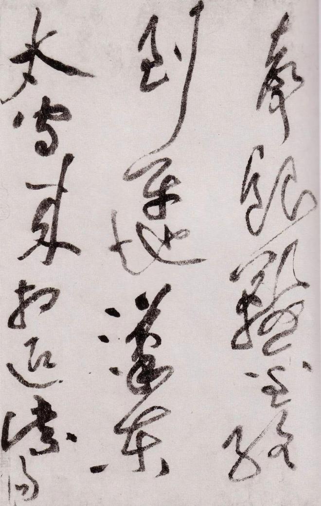 学习书法的十大误区 书画知识 第11张
